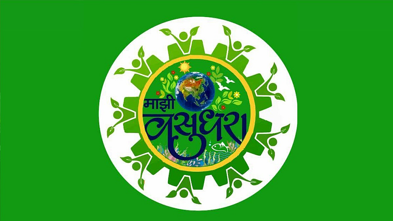 majhi vasundhara
