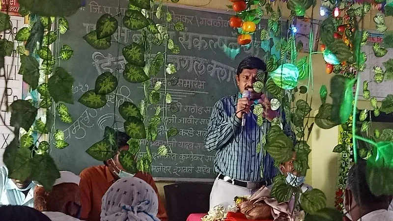 Jungle Classeoom