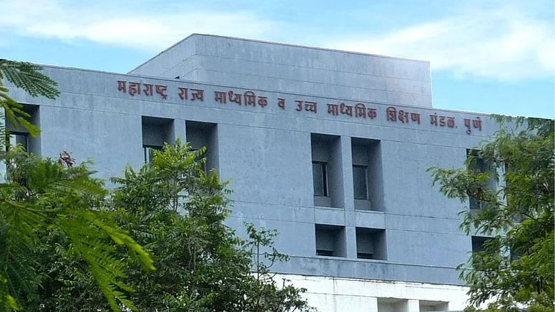 hsc board