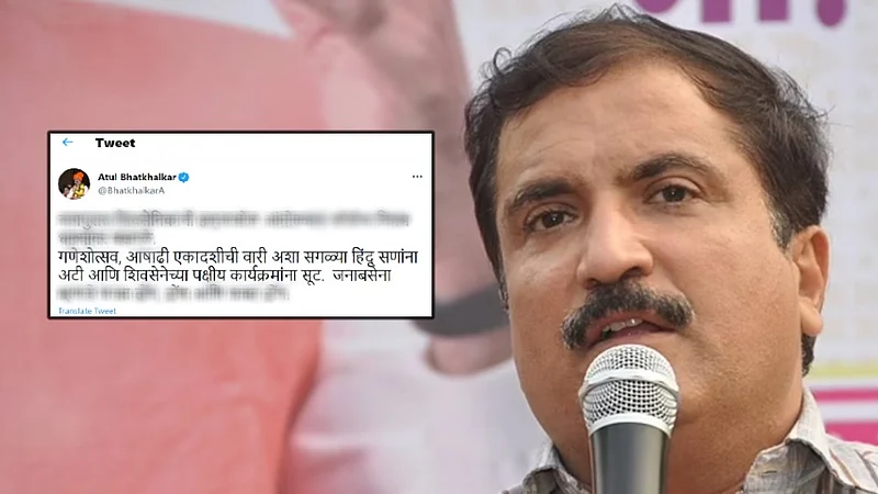Atul-Bhatkhalkar-Tweet-Janabsena