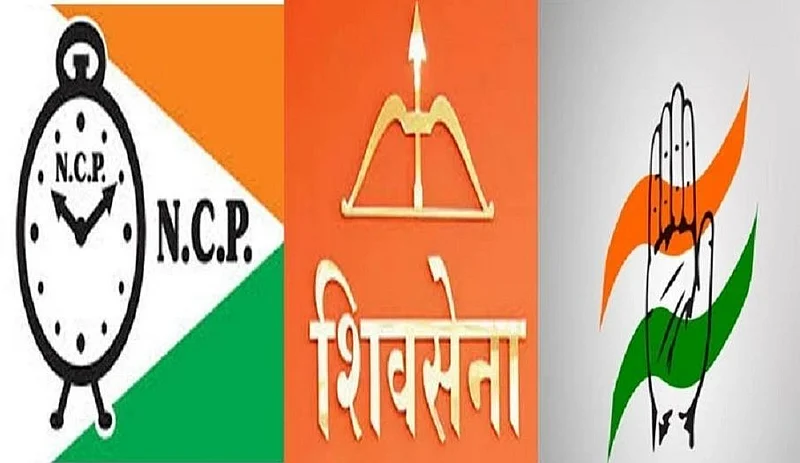 महाविकास आघाडी