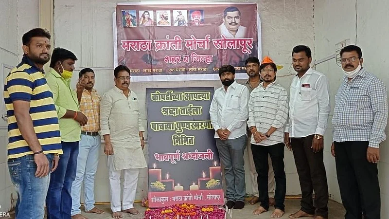 Maratha Kranti Morcha