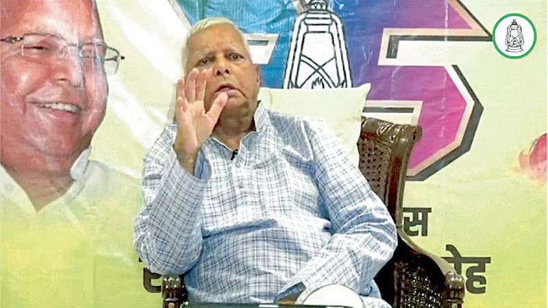 Lalu Prasad Yadav