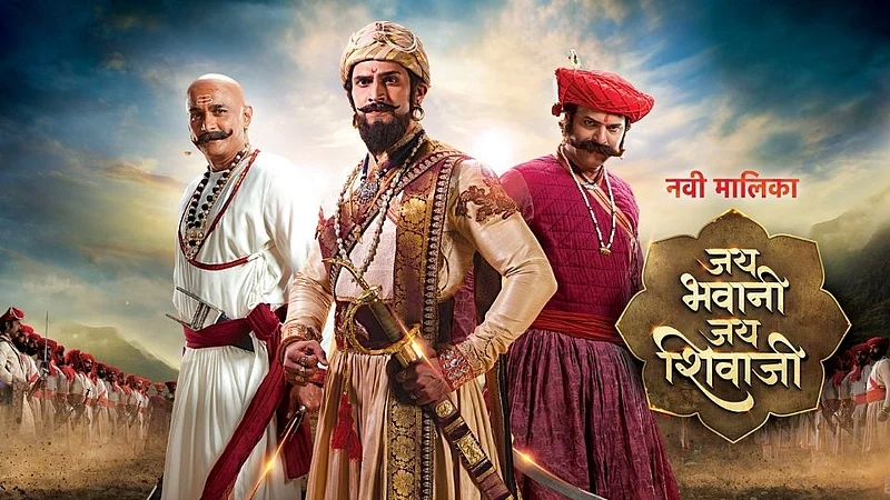 jai bhavani jai shivaji