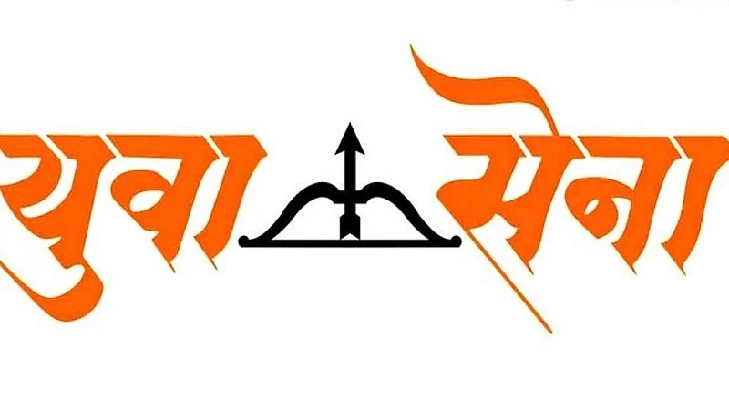 काँग्रेसला अप्रत्यक्षपणे इशारा; युवा सेनेला मनपासाठी सज्ज ठेवणार