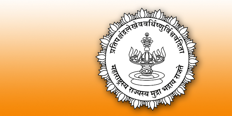 सुवर्णसंधी! महाराष्ट्र शासनाची 'लोगो बनवा' स्पर्धा; जिंका ५० हजारांचं बक्षिस