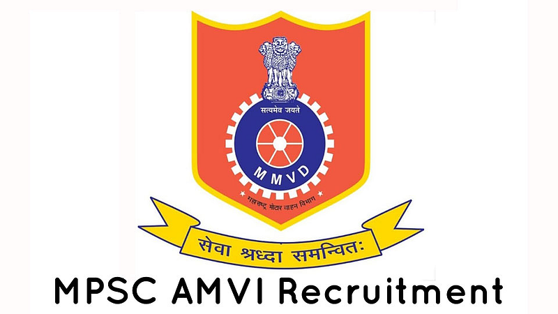 २०१७ साली सहायक मोटार वाहन निरीक्षक पदाकरिता निवड झालेल्यांची अद्यापही नियुक्ती नाही