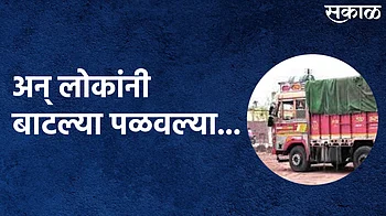 अन् लोकांनी बाटल्या पळवल्या... ; पाहा विडिओ}