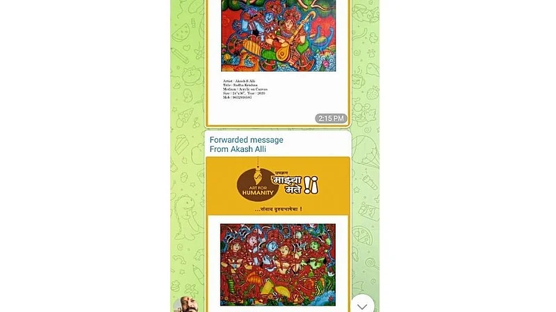 चित्र, शिल्पाकृती प्रदर्शन व्हाया टेलिग्राम!