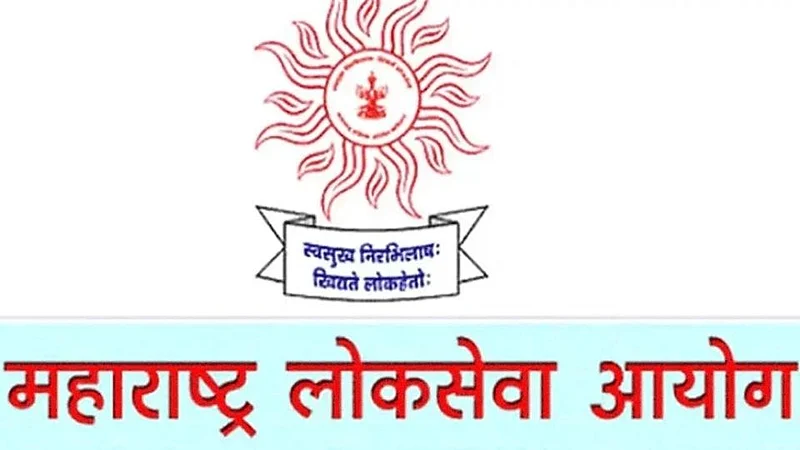MPSC