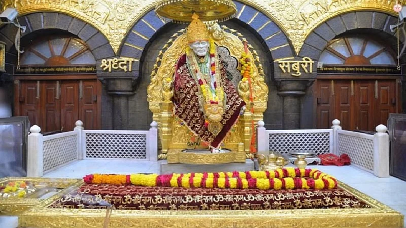 sai sansthan