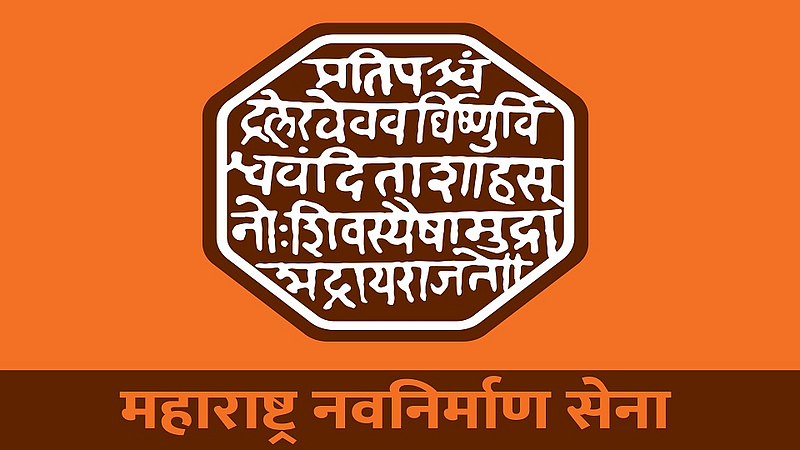 mns