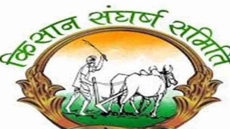 farmers commitee