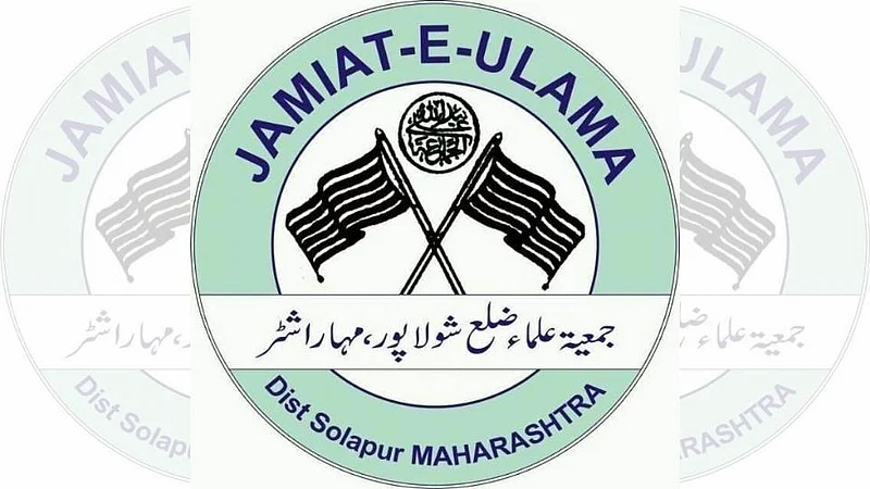 जमियत उलमा-ए-हिंद