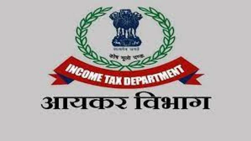 Income Tax Department