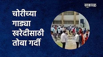 हिंगोली पोलिस मुख्यालय}