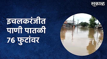 गावभाग परिसर पाण्याखाली ; पाहा व्हिडिओ }