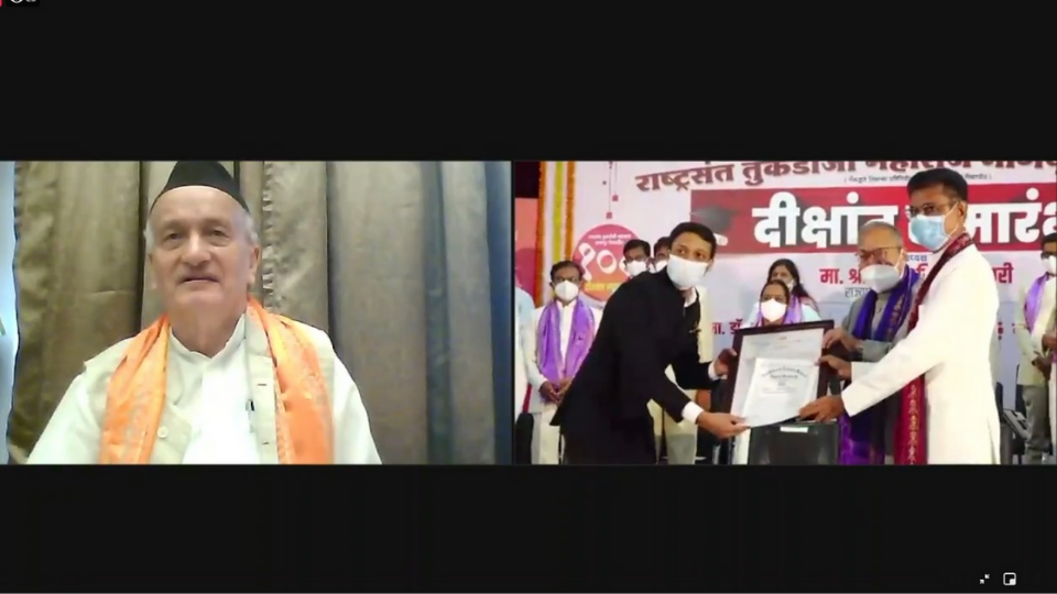 नागपूर विद्यापीठाचा दीक्षांत समारोह