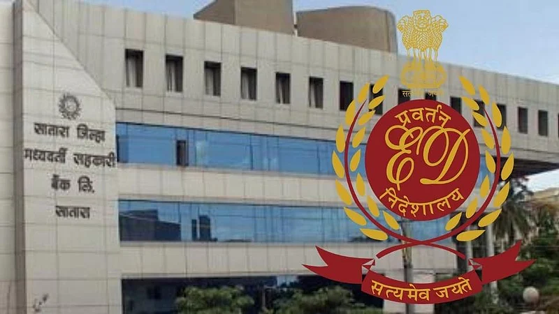 Satara District Bank