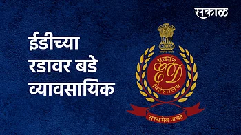 ईडी}