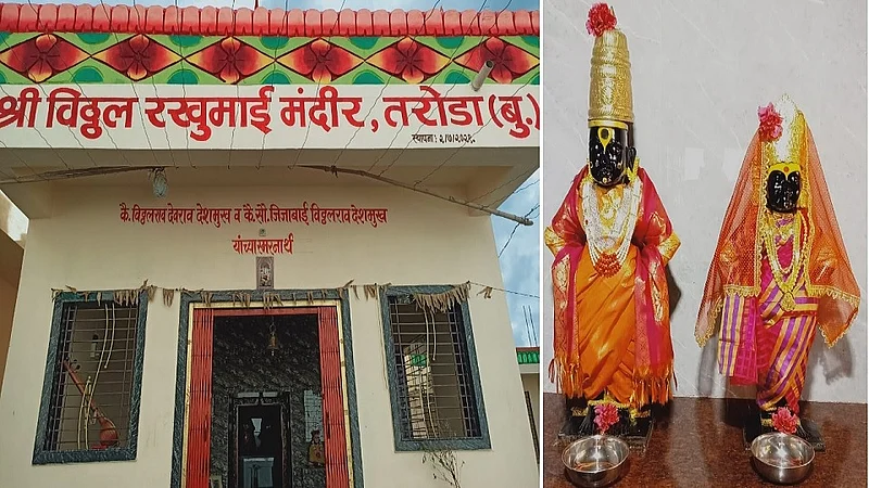 विठ्ठल रुक्माई मंदिर