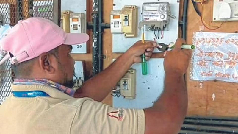 Electricity Connection