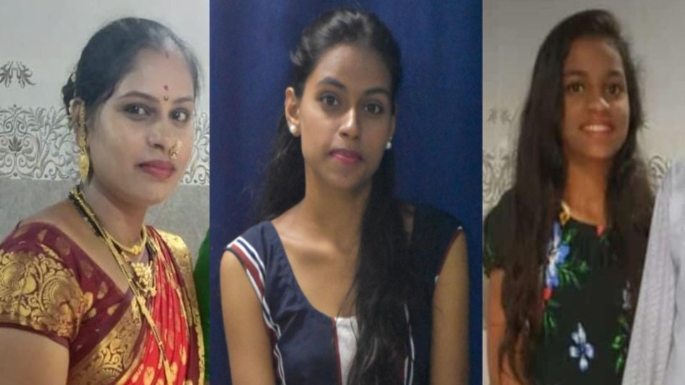 पल्लवी दुपारगडे (४४), प्रतिलेशा गोरसे (१८) आणि प्राची गोरसे (१५)