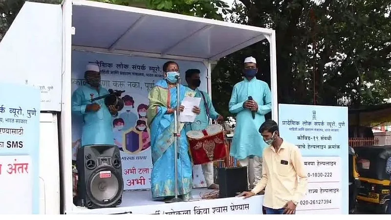पुणे: लोककला सादर करणाऱ्या नागरिकांसाठी लसीकरणाची विशेष मोहीम