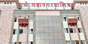 Pune Municipal Corporation