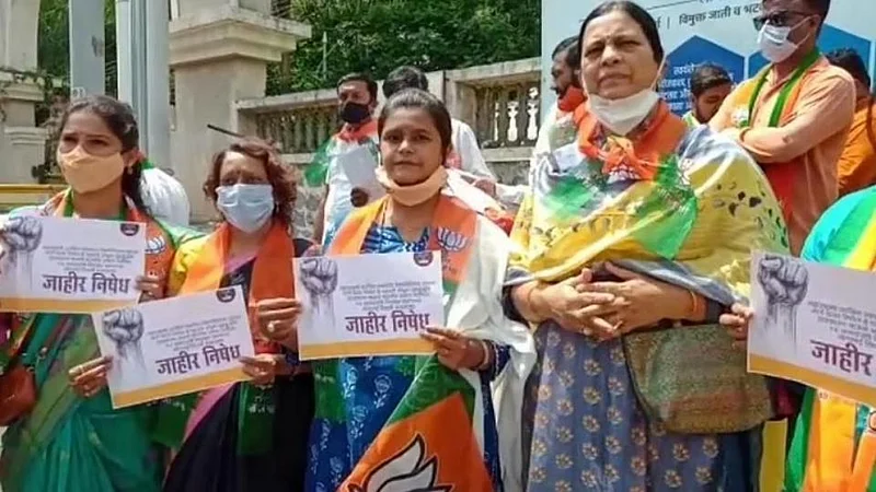 Satara BJP