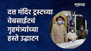 लक्ष्मीबाई दगडूशेठ हलवाई दत्त मंदिर ट्रस्ट लक्ष्मीबाई दगडूशेठ हलवाई दत्त मंदिर ट्रस्ट