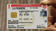 Driving License Driving License