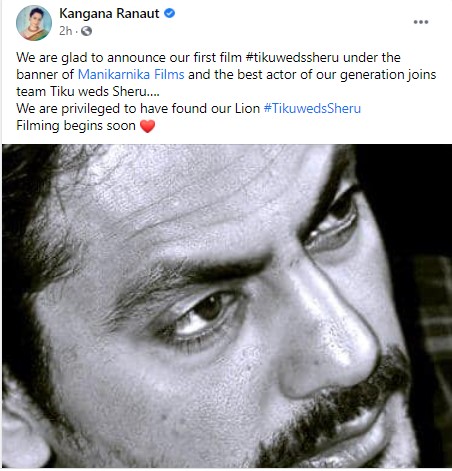 kangana new movie