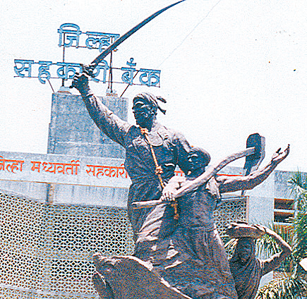 Jalgaon District Bank