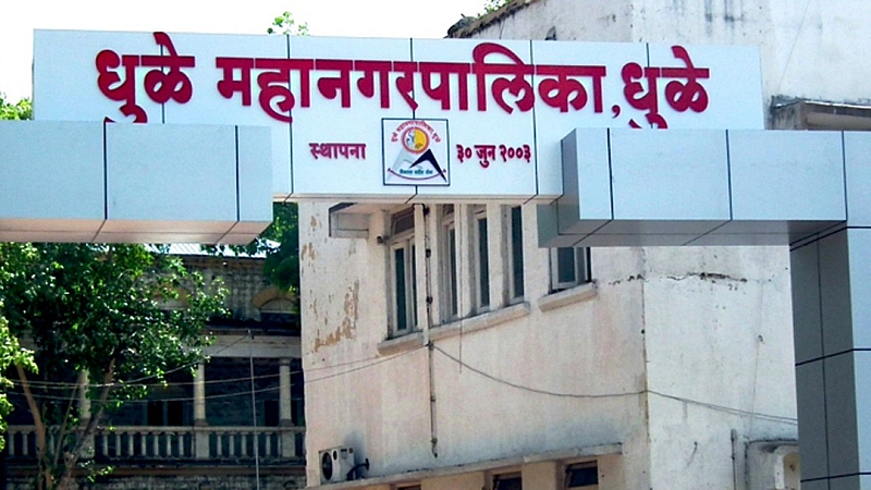 धुळे मनपातील कारभाराची उच्चस्तरीय चौकशी होणार