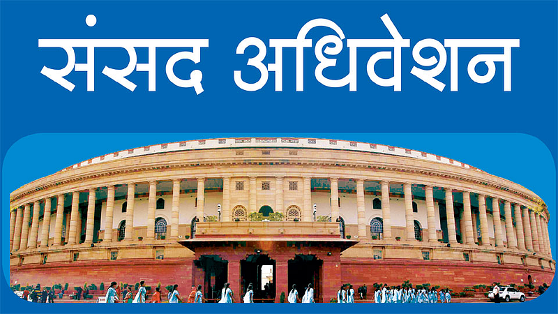 Parliament Session