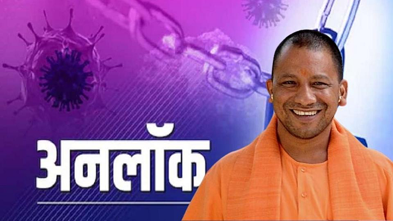 Yogi government