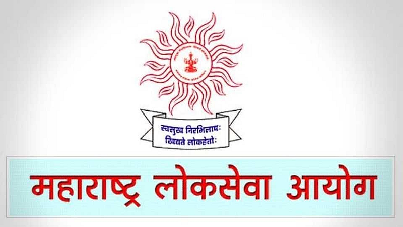 MPSC Recruitment