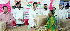 karhad karhad