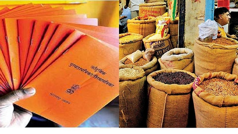 ration shop