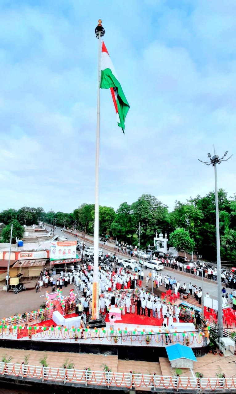 Amalner Indian Flag