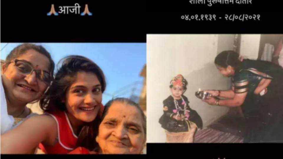 Isha Keskar