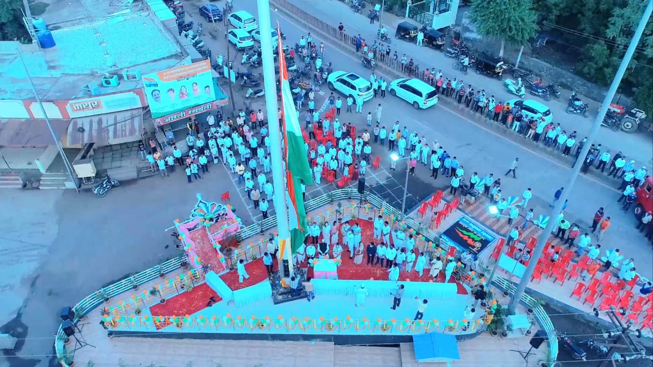 Amalner Indian Flag