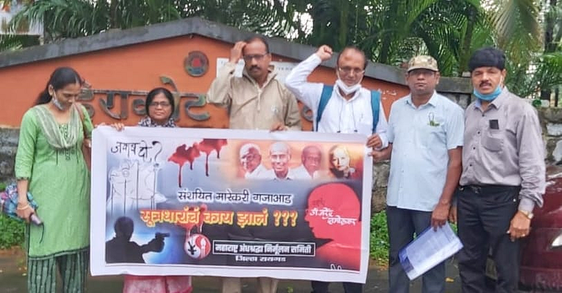 Dabholkar