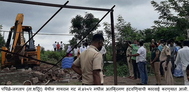 pune