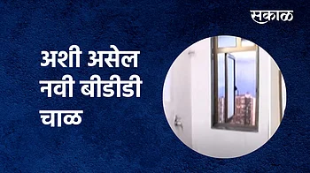 नवी बीडीडी चाळ}