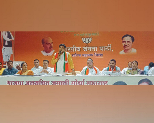 nashik
