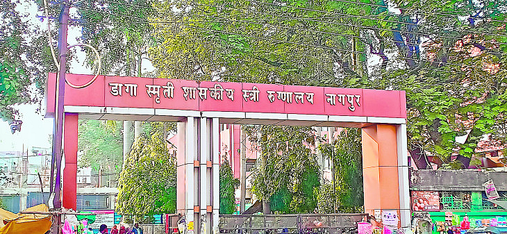 नागपूरमध्ये रुग्णालयाच्या व्हरांड्यातच प्रसूती, बाळाचा मृत्यू