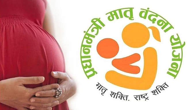 Prime Minister Matruvandana scheme