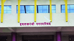 इचलकरंजी पालिकेला महावितरणचा इशारा इचलकरंजी पालिकेला महावितरणचा इशारा